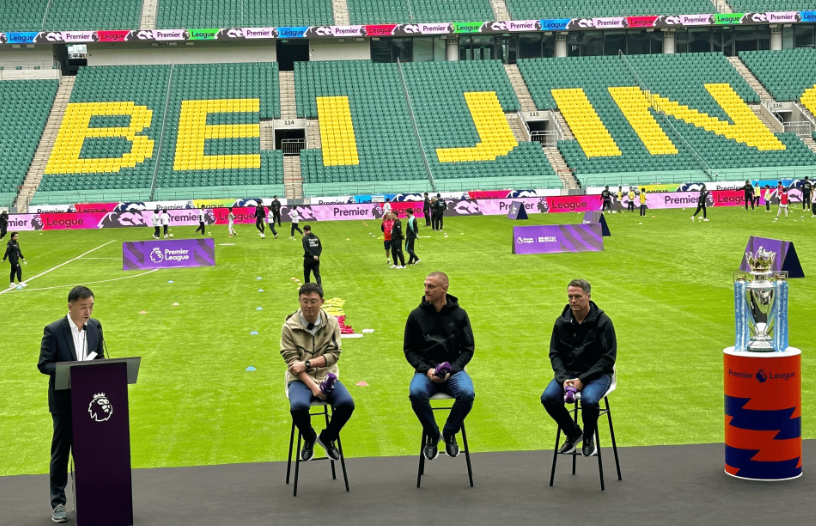 在中超竞争 在中超竞争